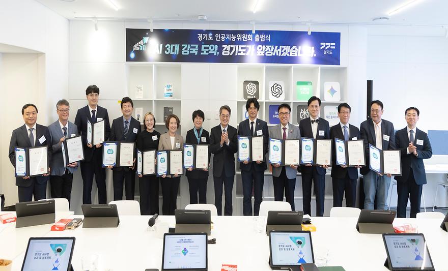 강경란 소프트웨어융합대학 학장, ‘경기도 인공지능위원회’ 공동위원장 맡아